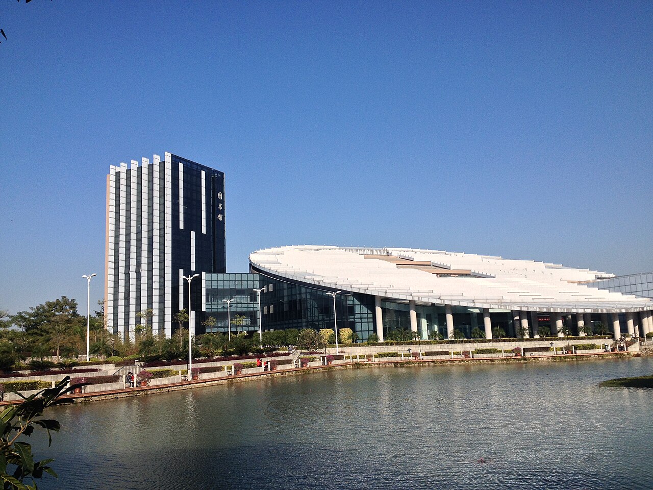 Fujian Medical University