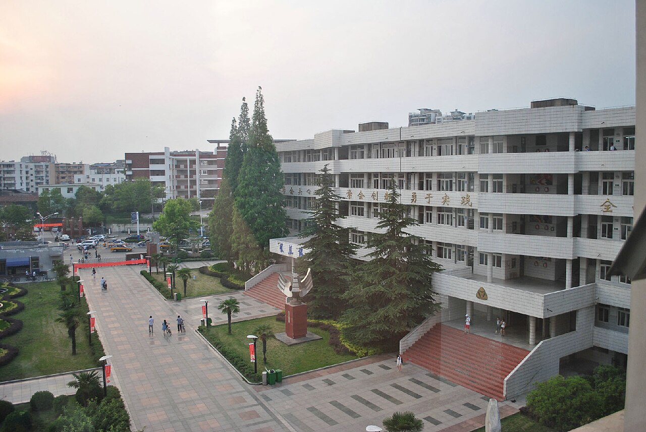 جامعة غرب آنهوي