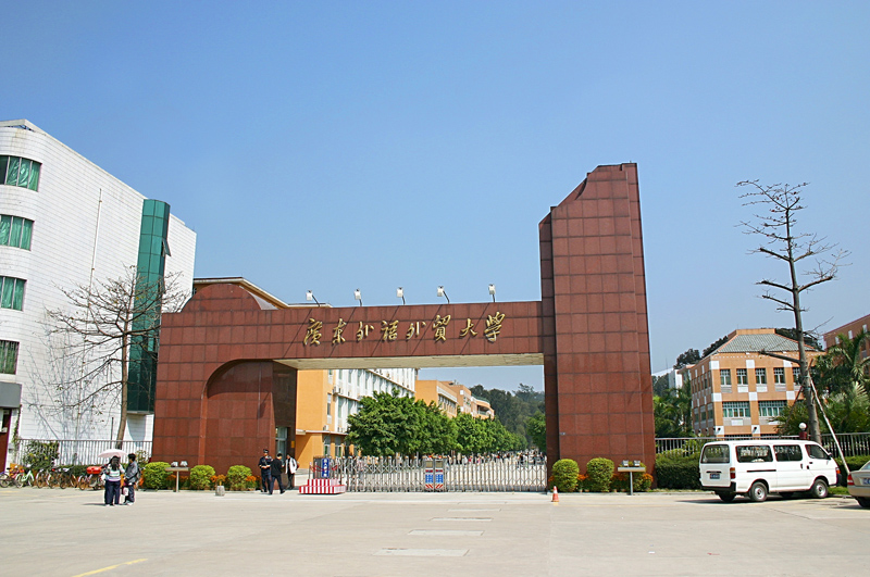 Guangdong University of Foreign Studies