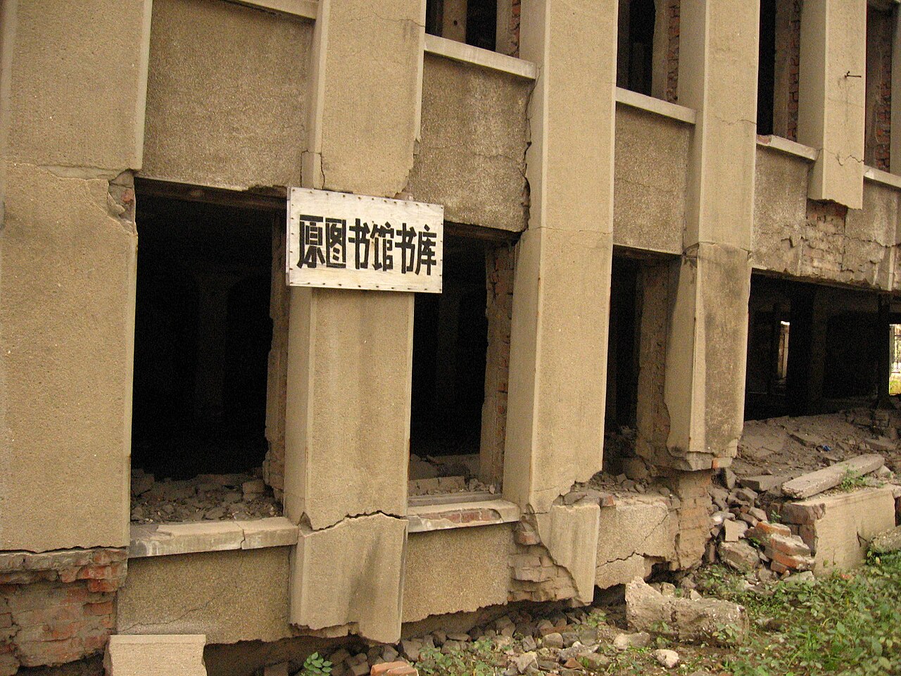 The Hong Kong Polytechnic University