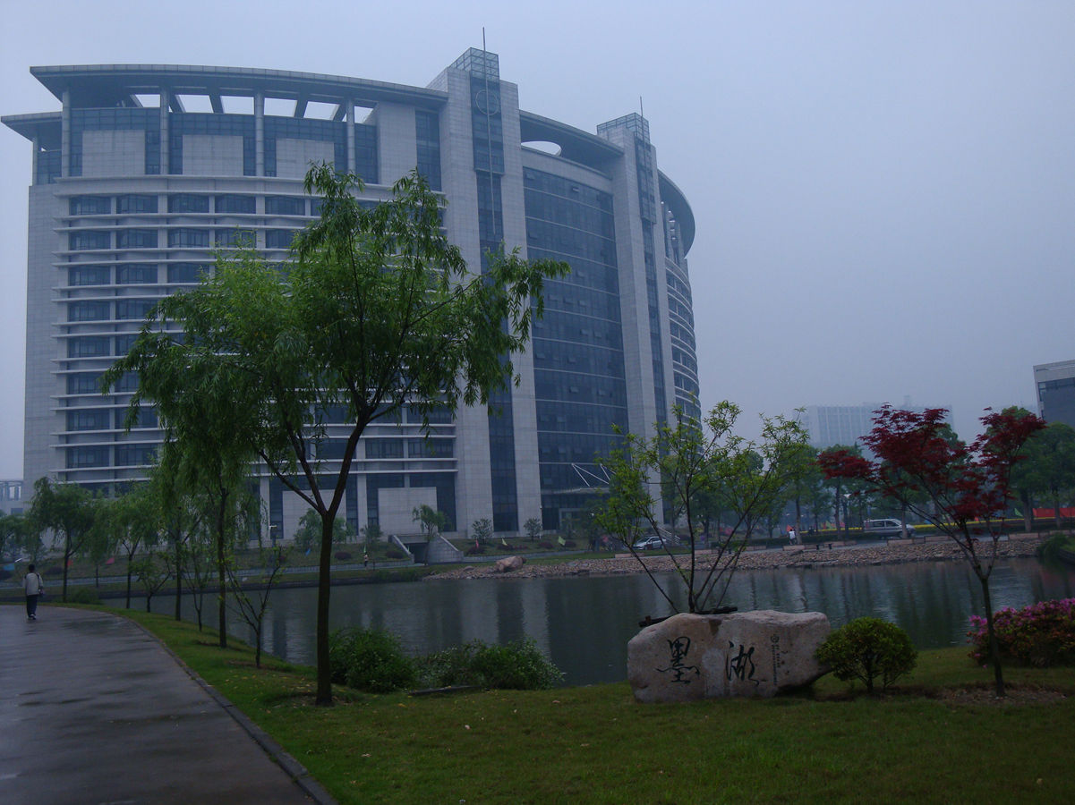 浙江工商大学