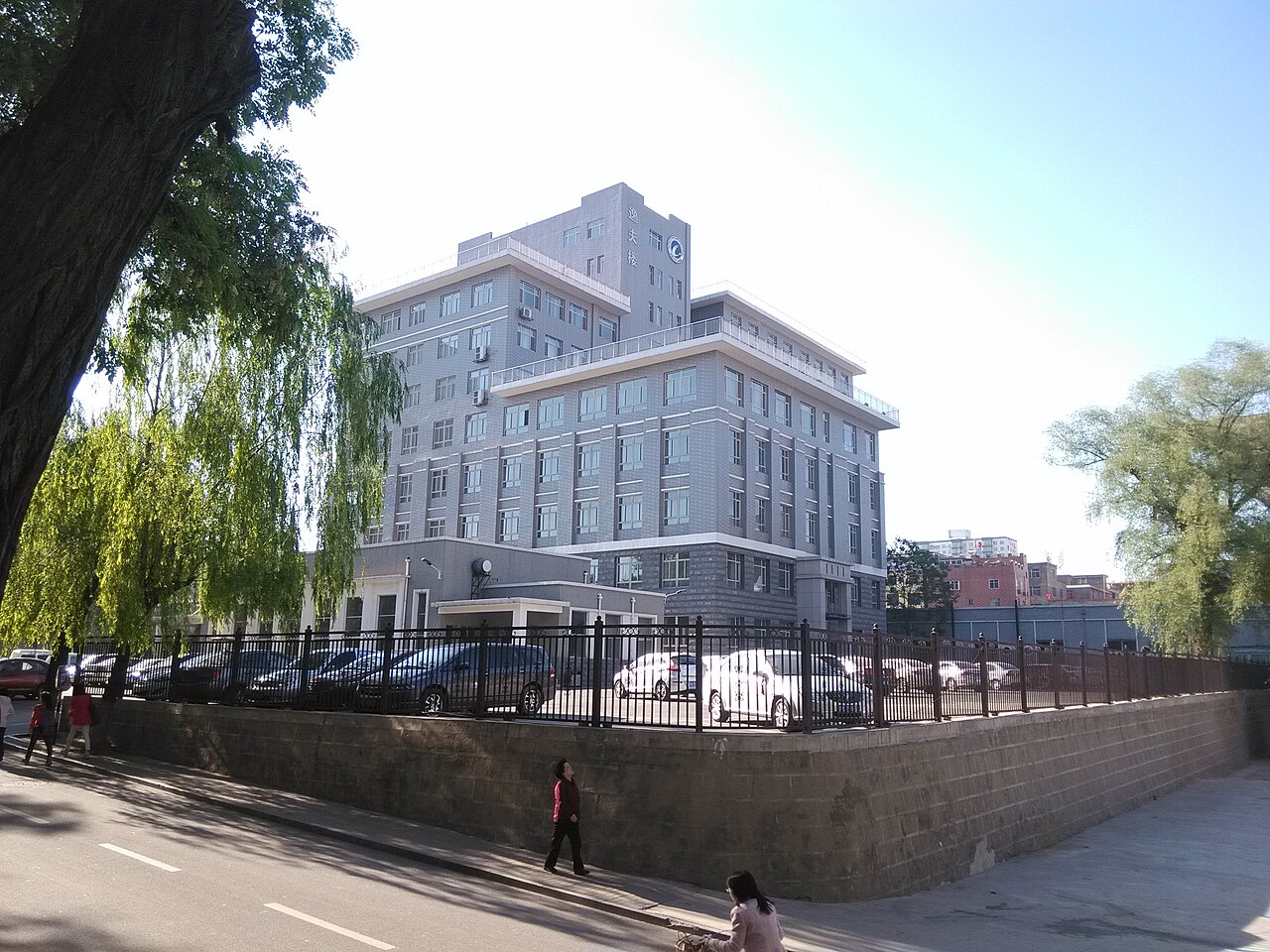 جامعة تاييوان