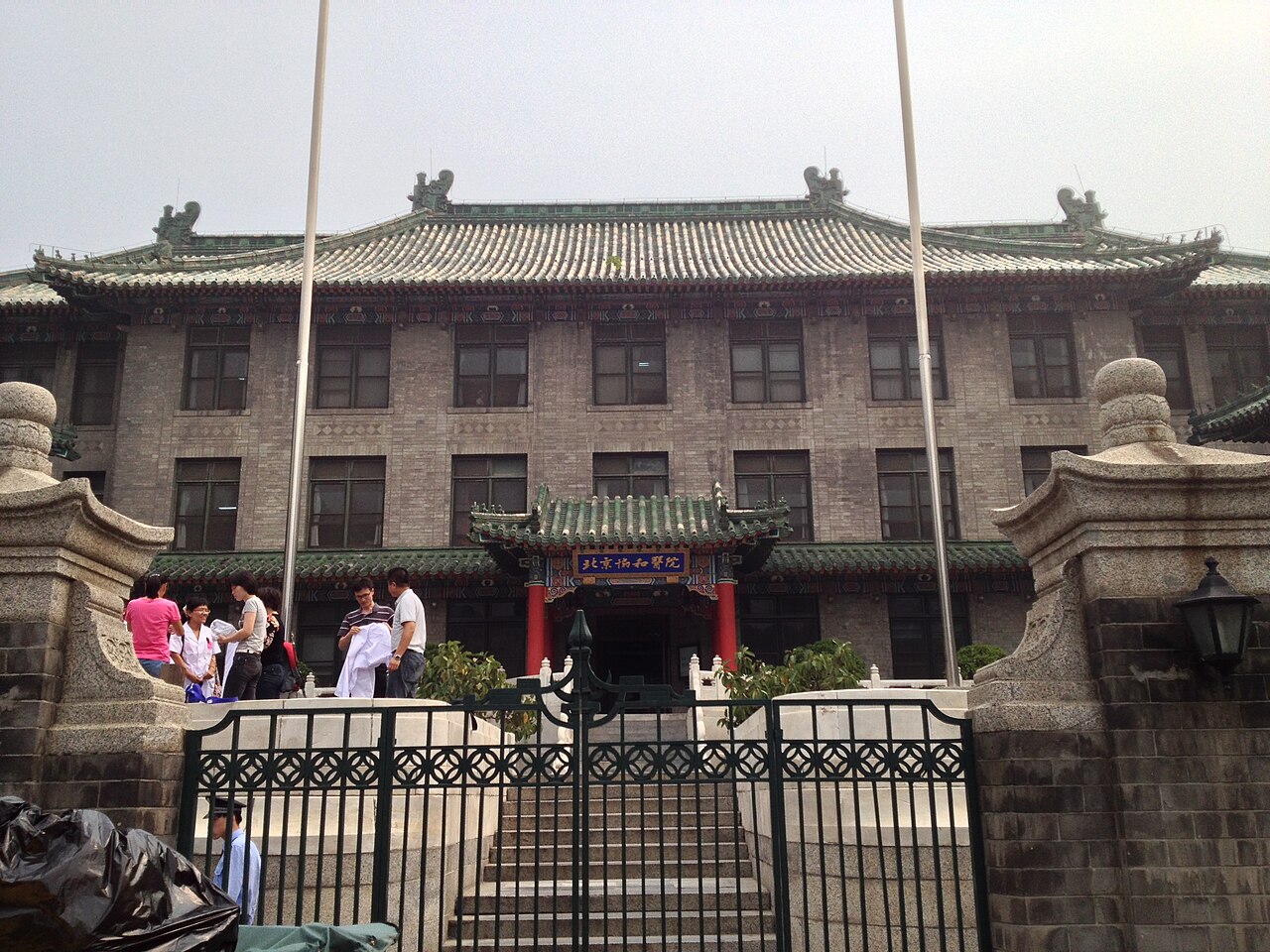 Peking Union Medical College