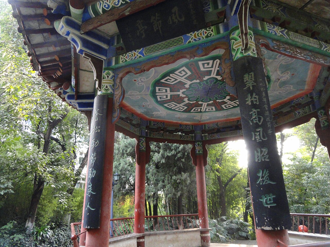Kunming University