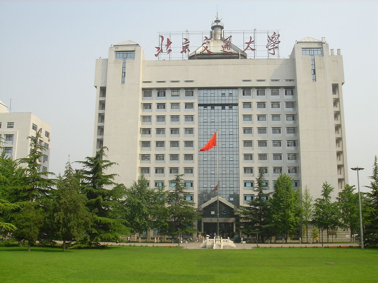 Beijing Jiaotong University