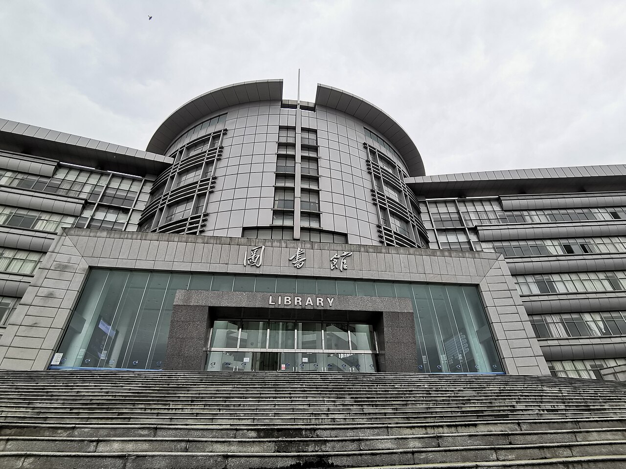 Changzhou College of Information Technology