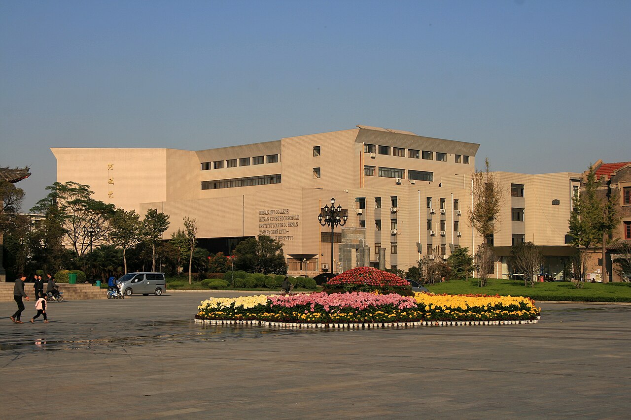 河南大学