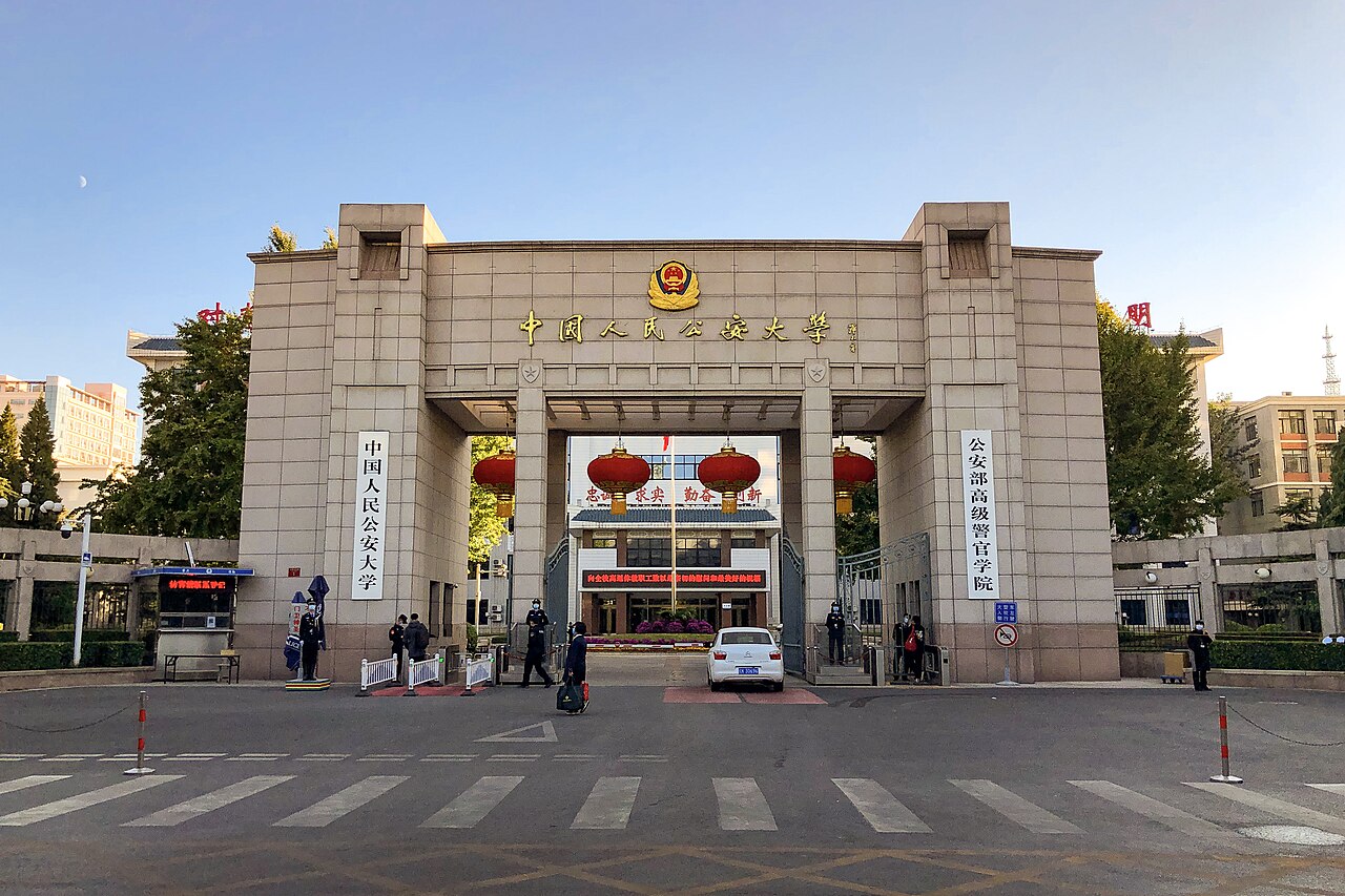China People's Police University