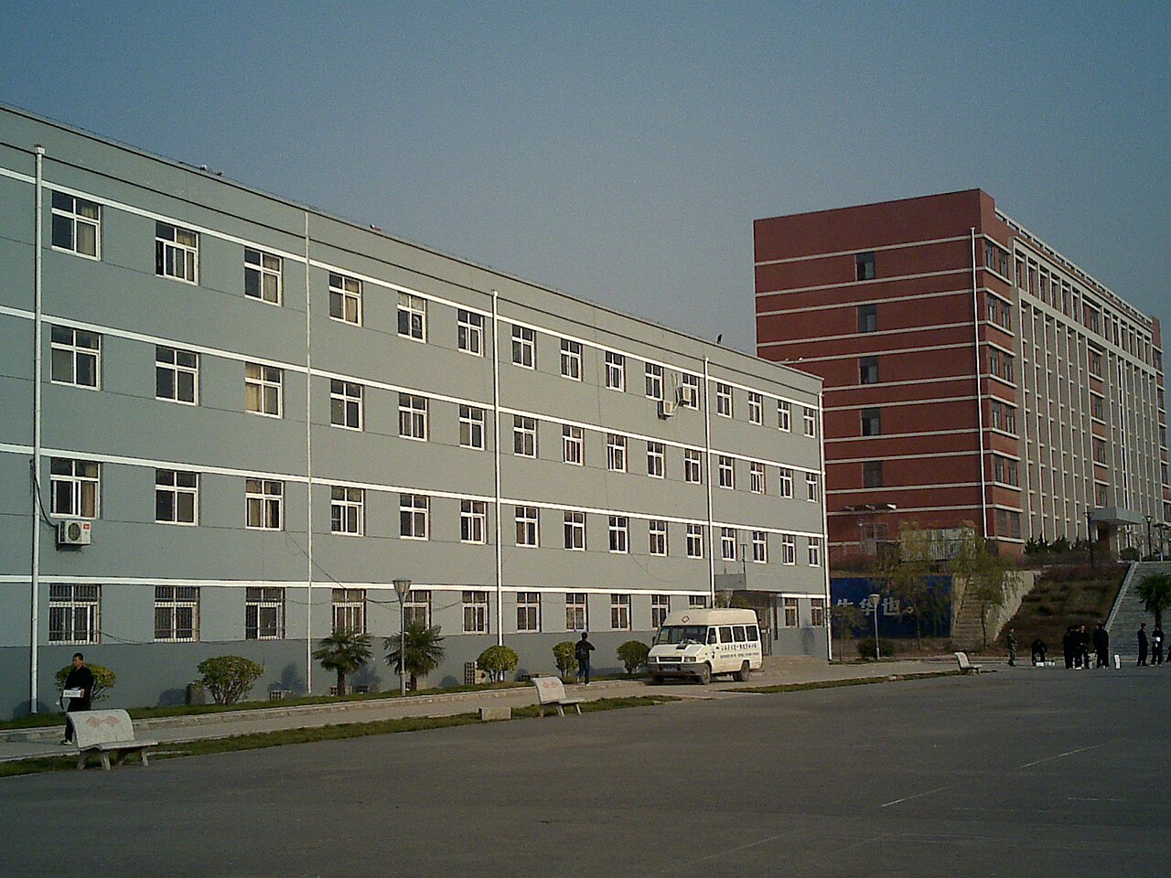 Xi'an University of Finance and Economics