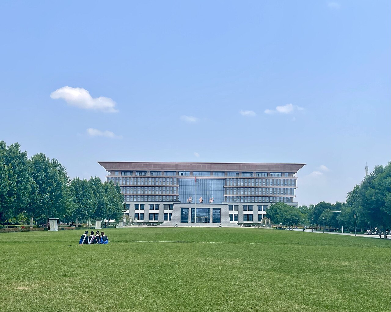 Henan Normal University