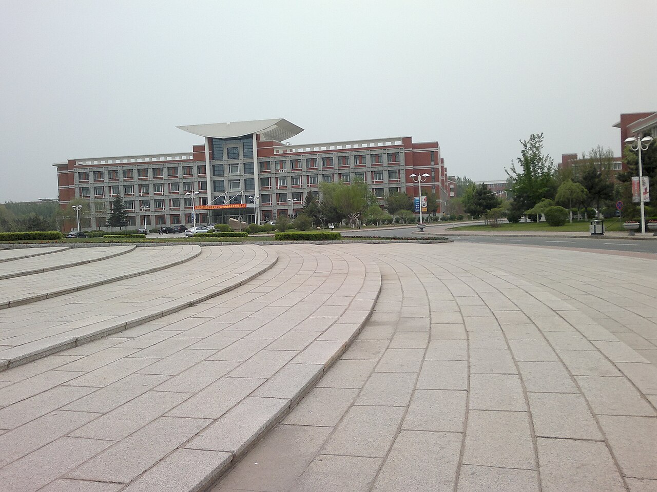 Jilin Normal University