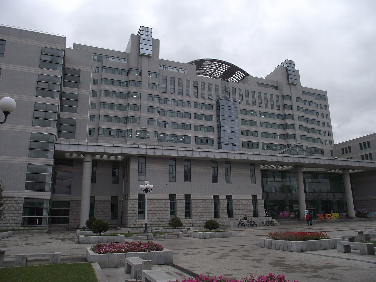 Northeast Electric Power University