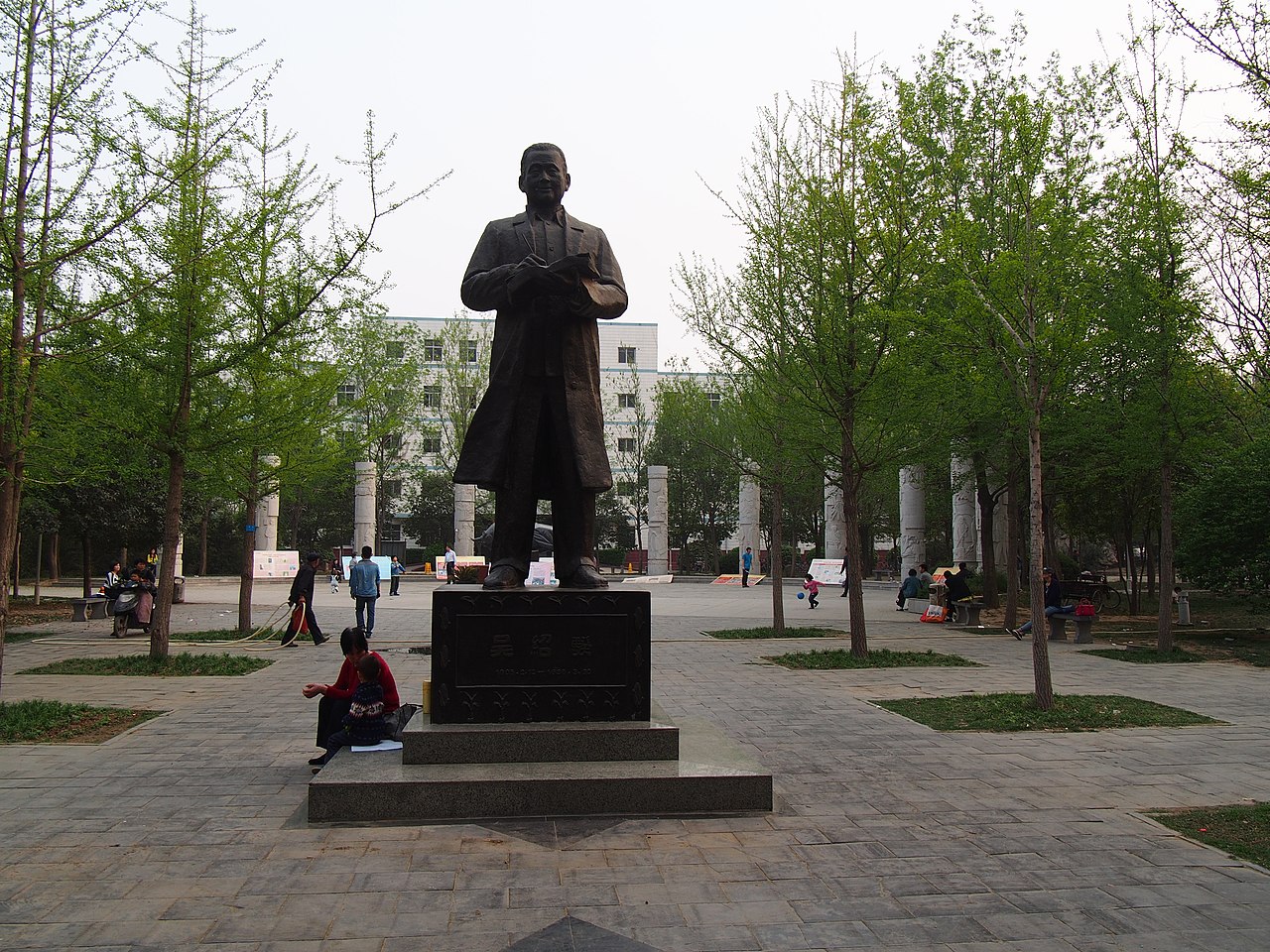 Henan Agricultural University