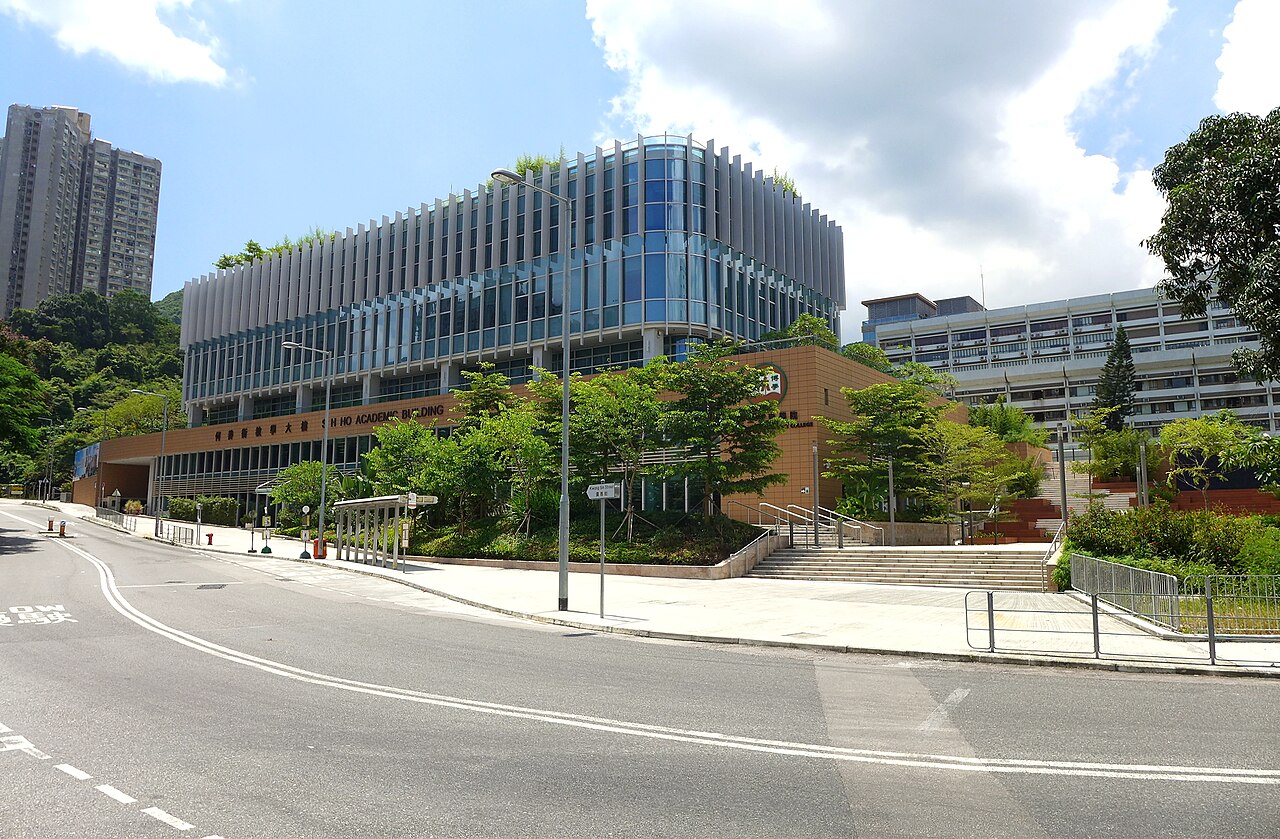 香港恒生大学
