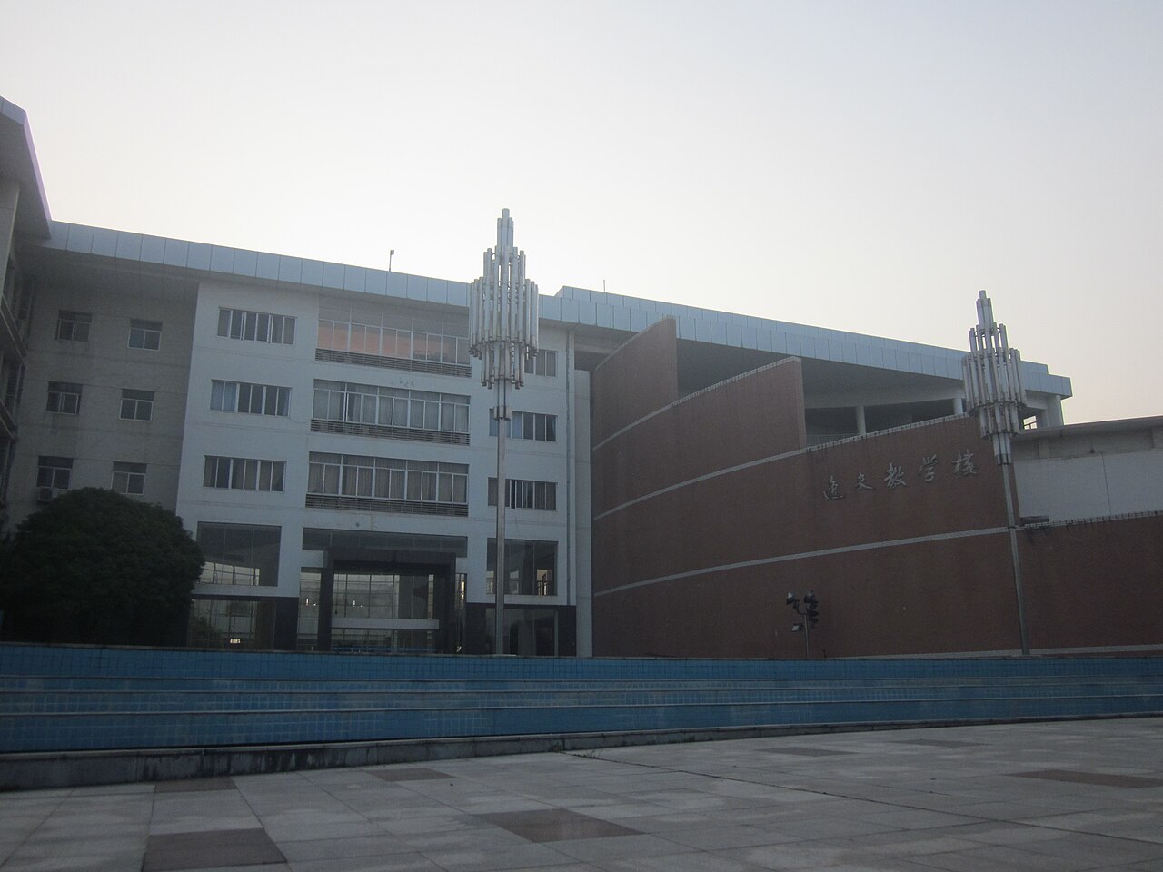 湘潭大学
