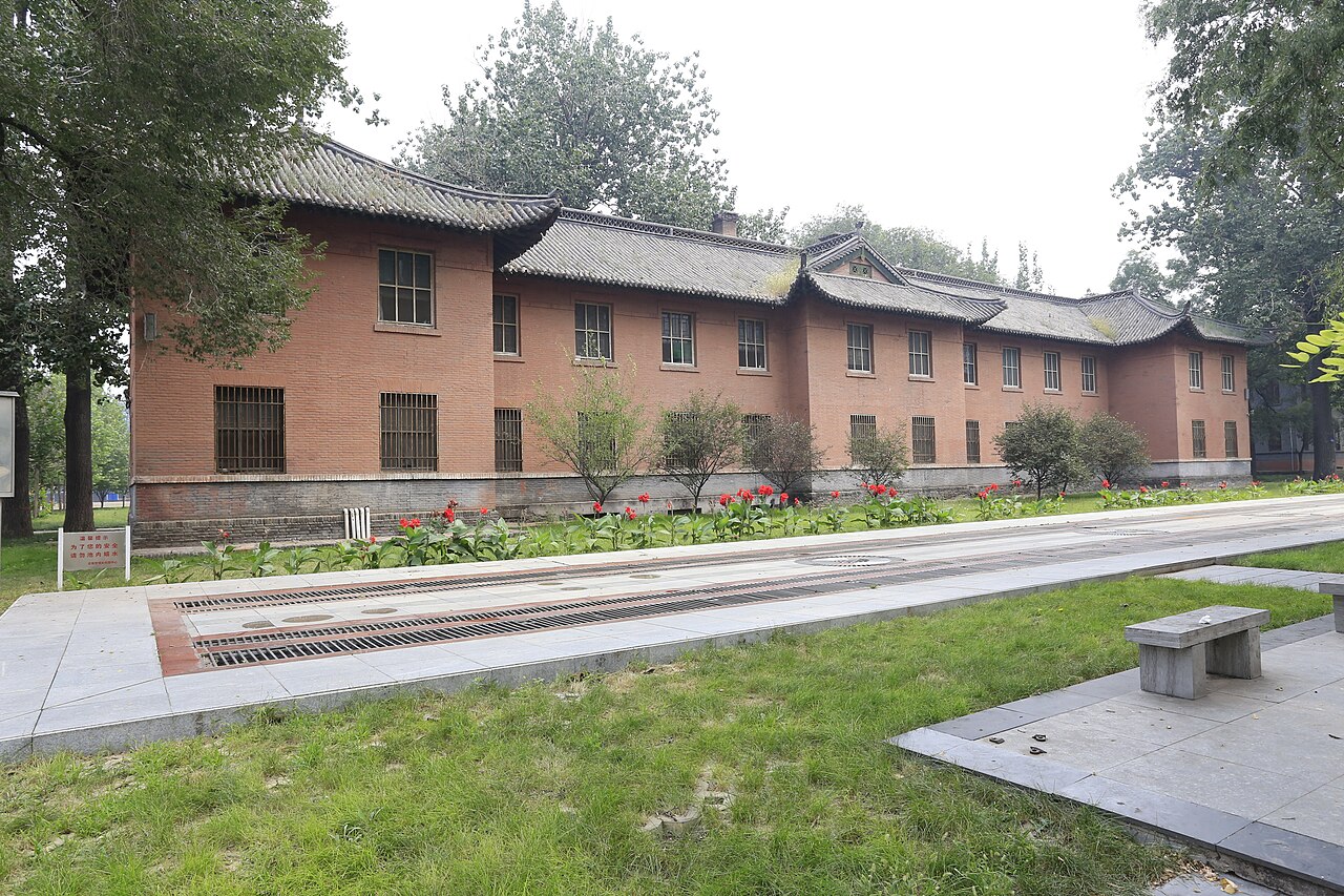 Shanxi Agricultural University