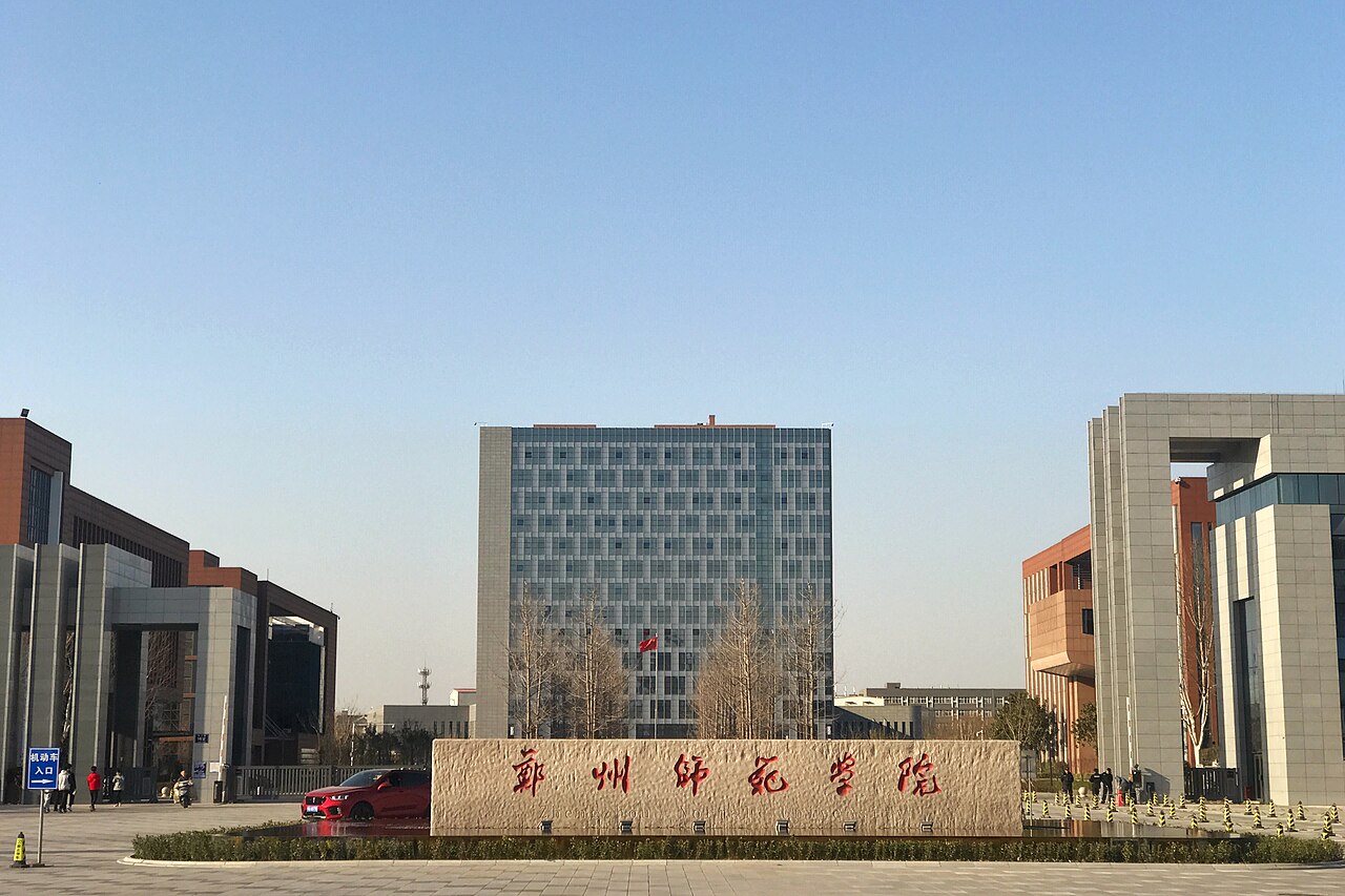 Zhengzhou Normal University