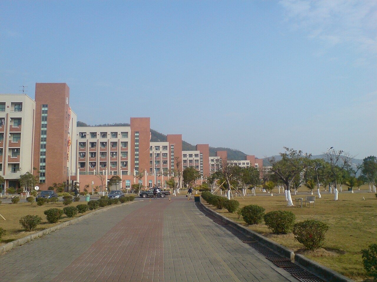 Guangdong Technology College