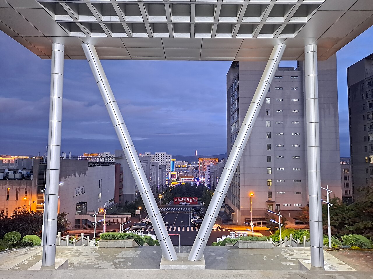 Yanbian University