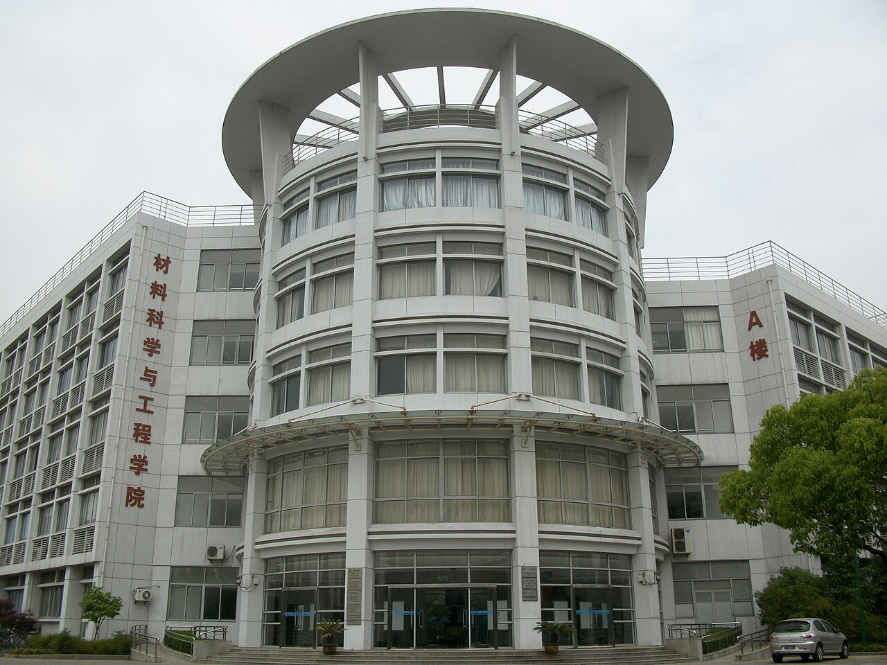 上海工程技术大学
