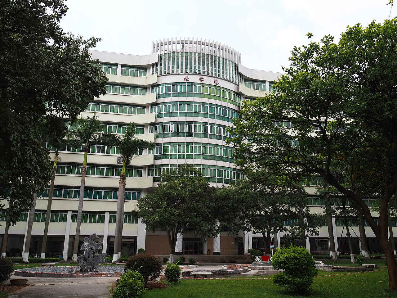Zhongkai University of Agriculture and Engineering