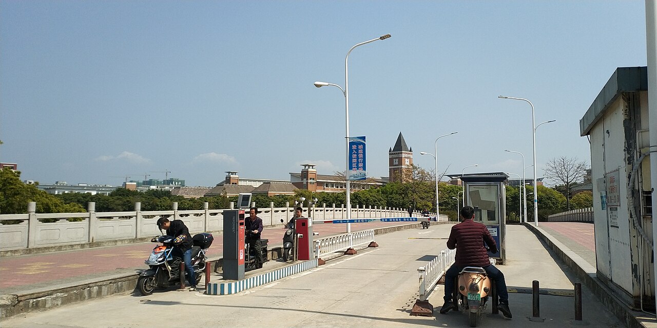 جامعة الجنوب الغربي