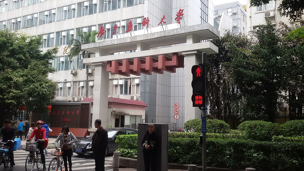 Guangdong Pharmaceutical University