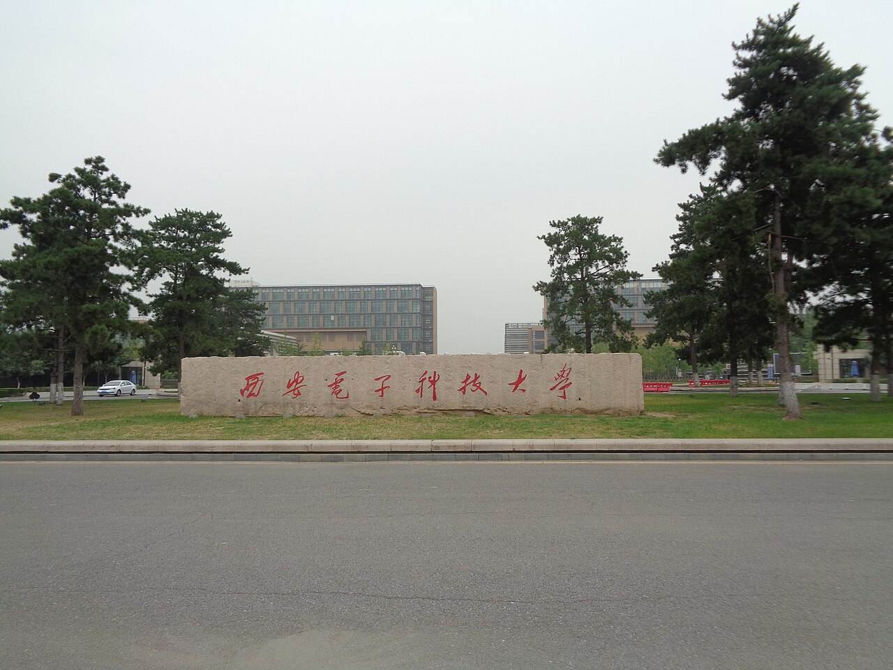 Xidian University