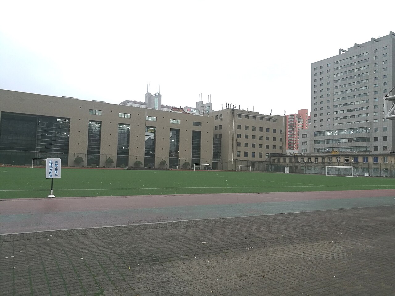 Lu Xun Academy of Fine Arts