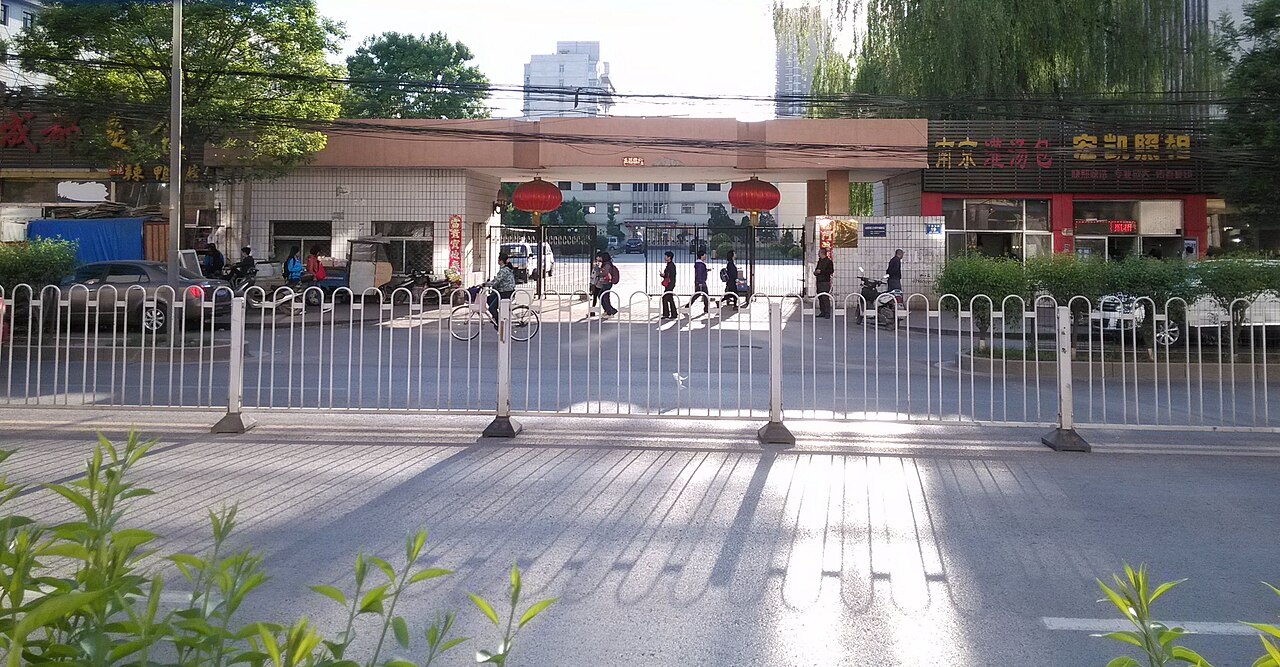 Shanxi Institute of Technology