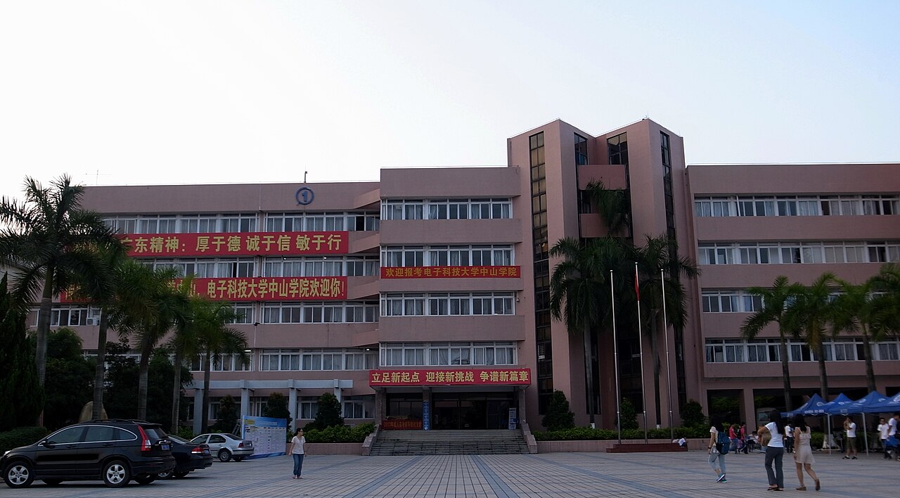 University of Electronic Science and Technology of China, Zhongshan Institute