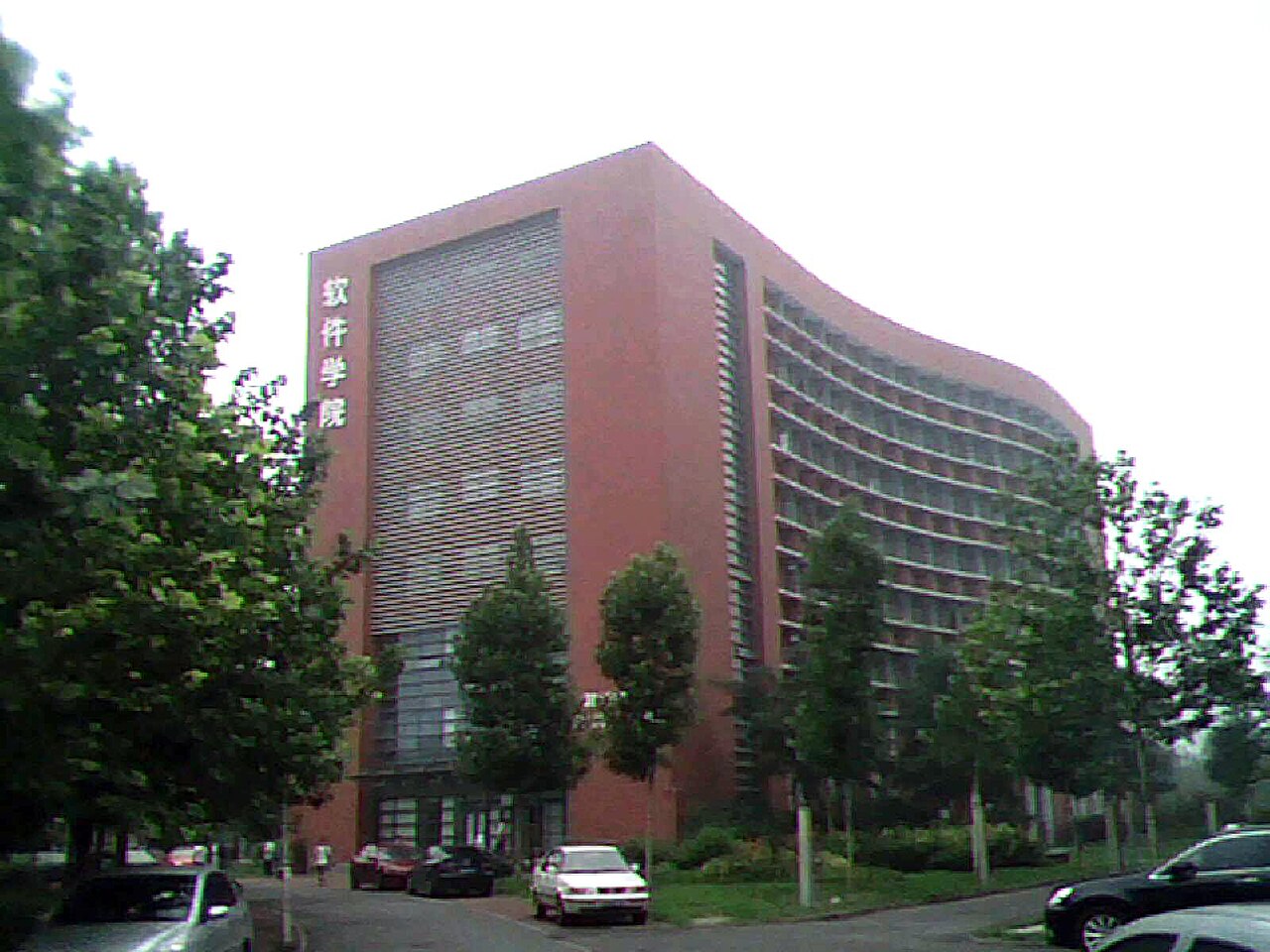 Beijing University of Technology