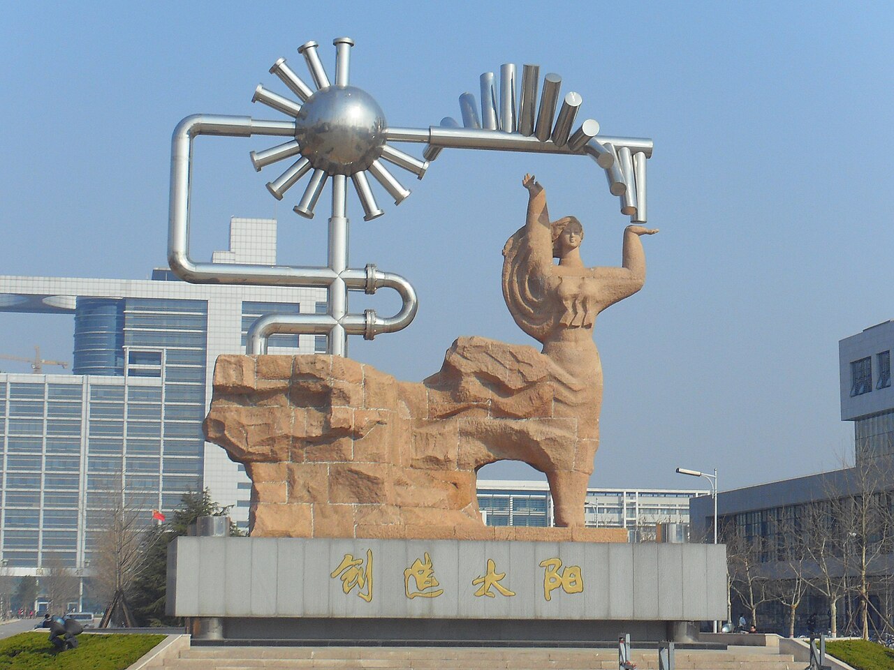 中国石油大学(华东)