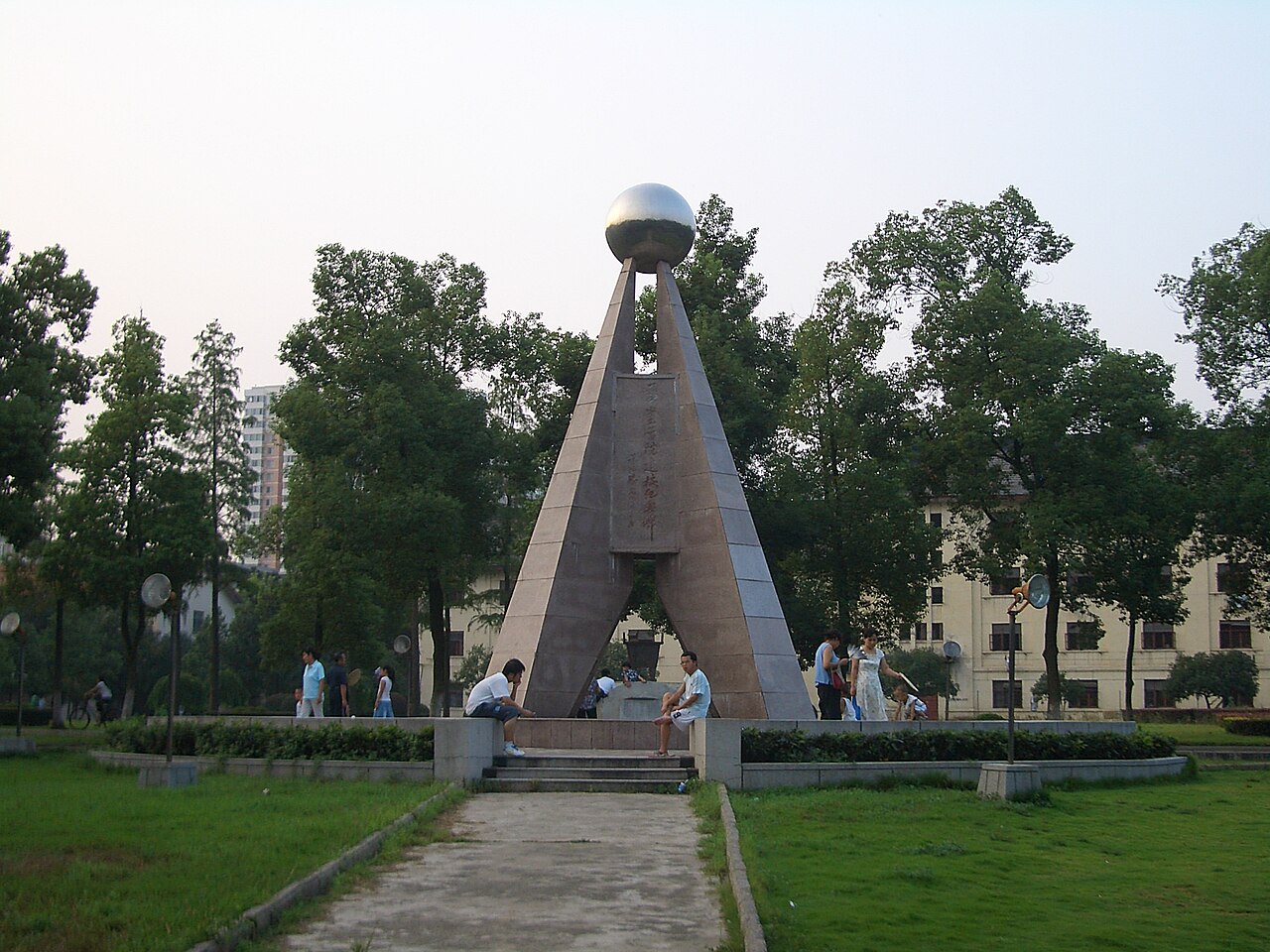 Wuhan University of Science and Technology