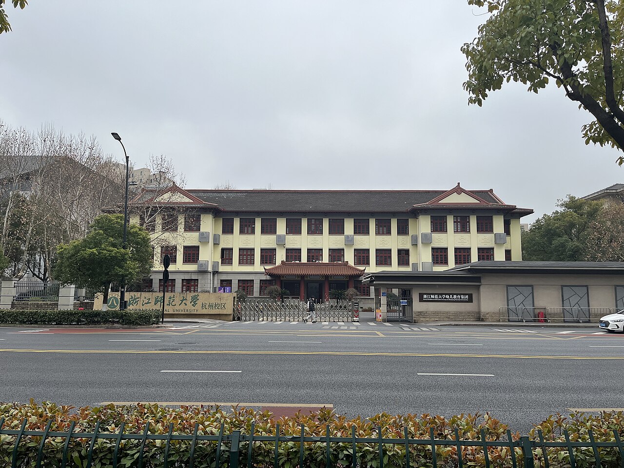 Zhejiang Normal University
