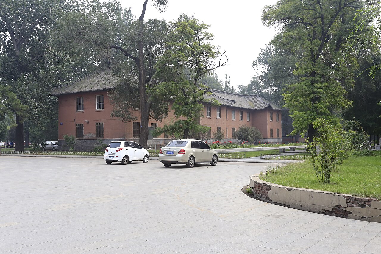Shanxi Agricultural University