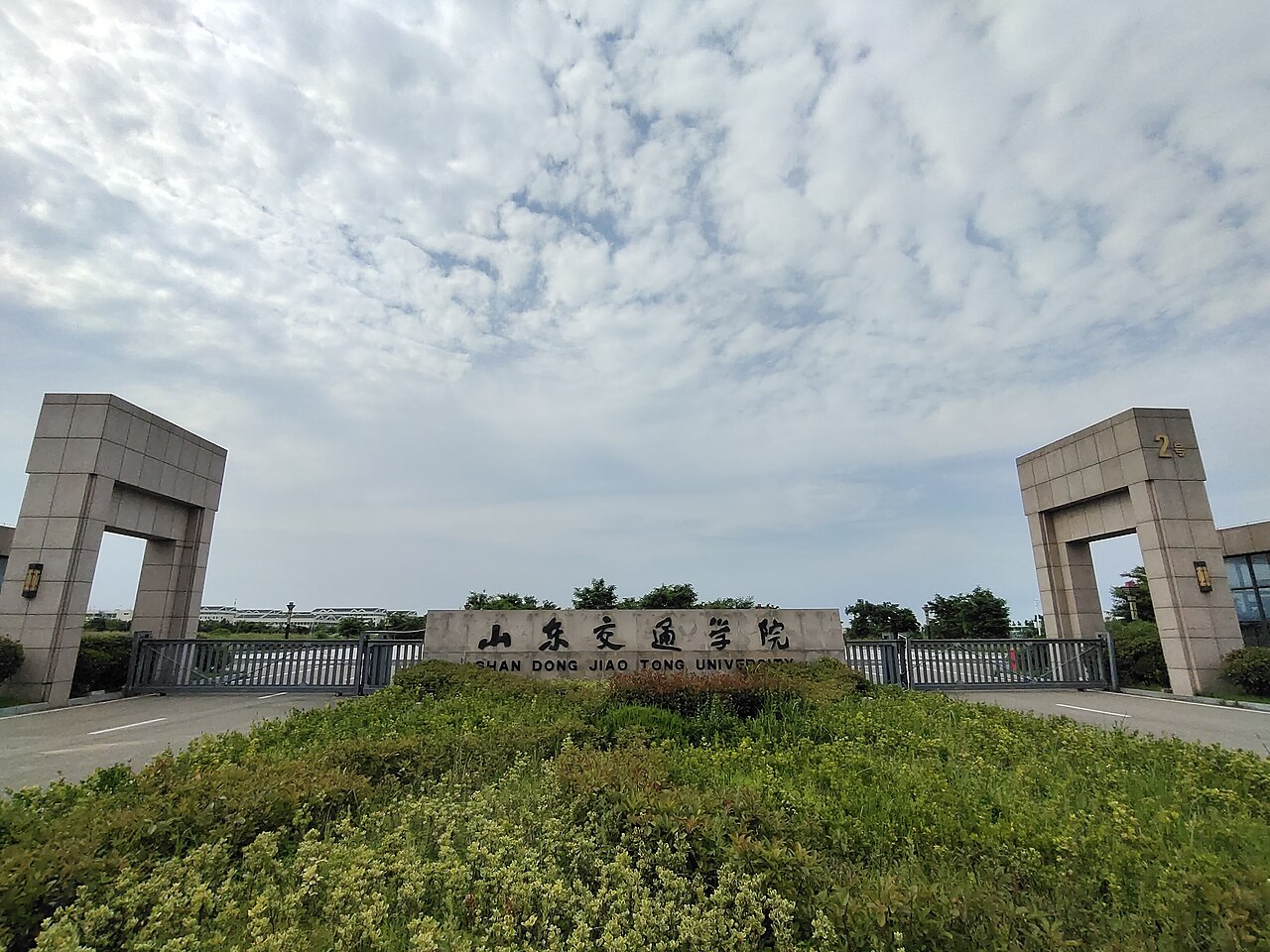 山东交通学院