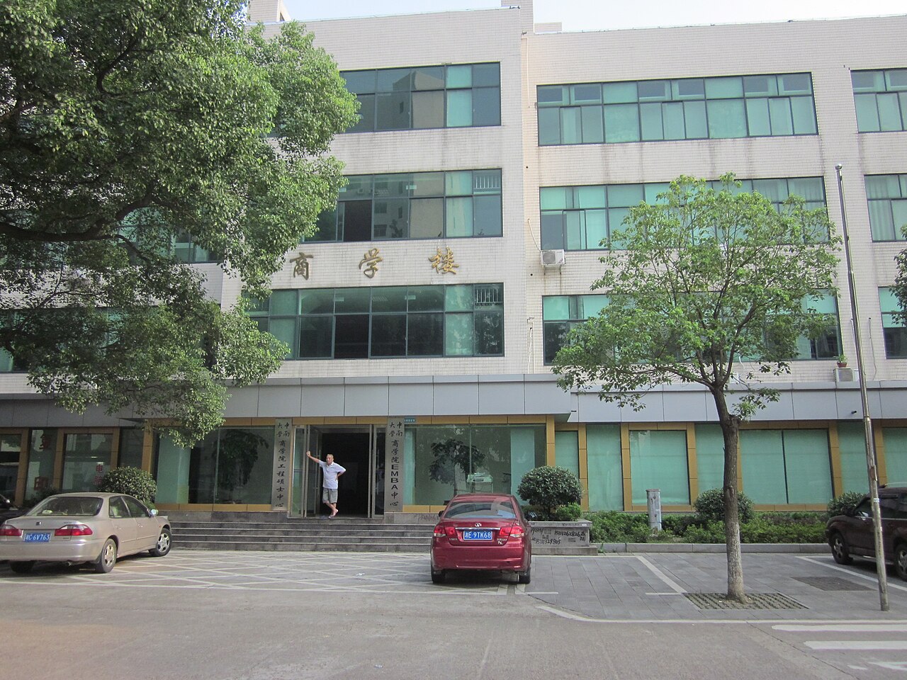 Changsha University