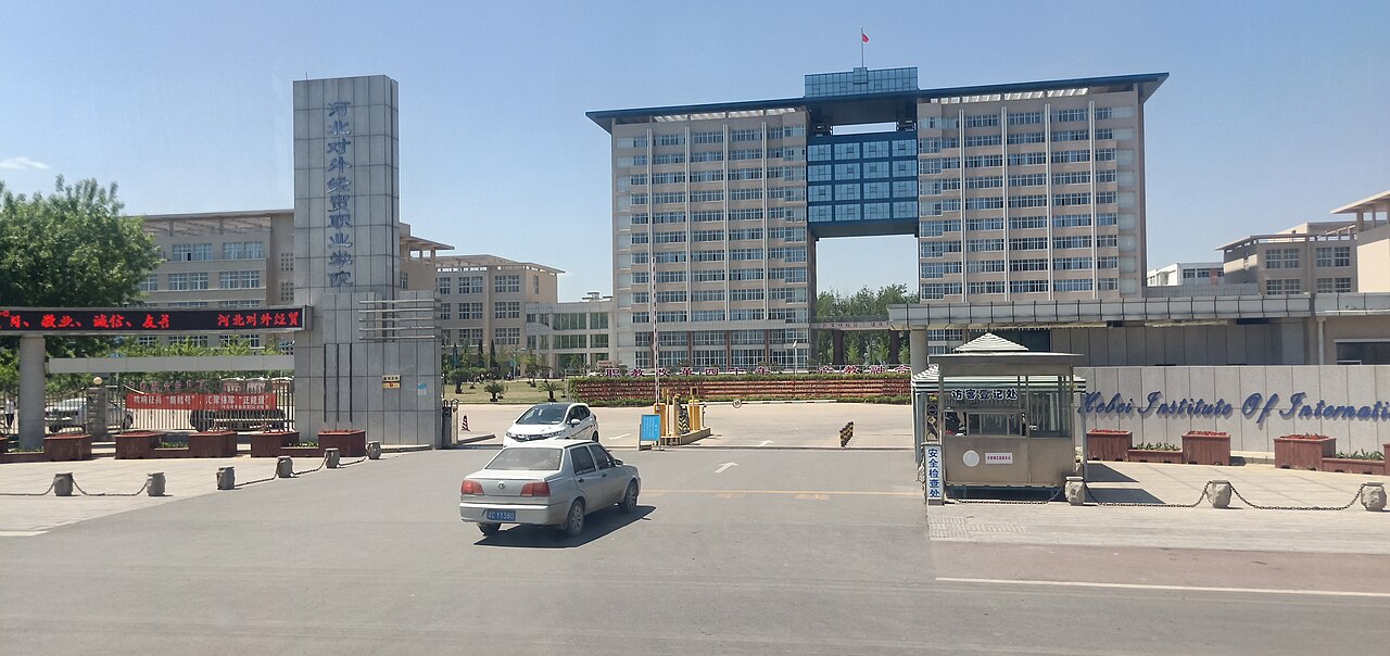 جامعة خبي للاقتصاد والأعمال