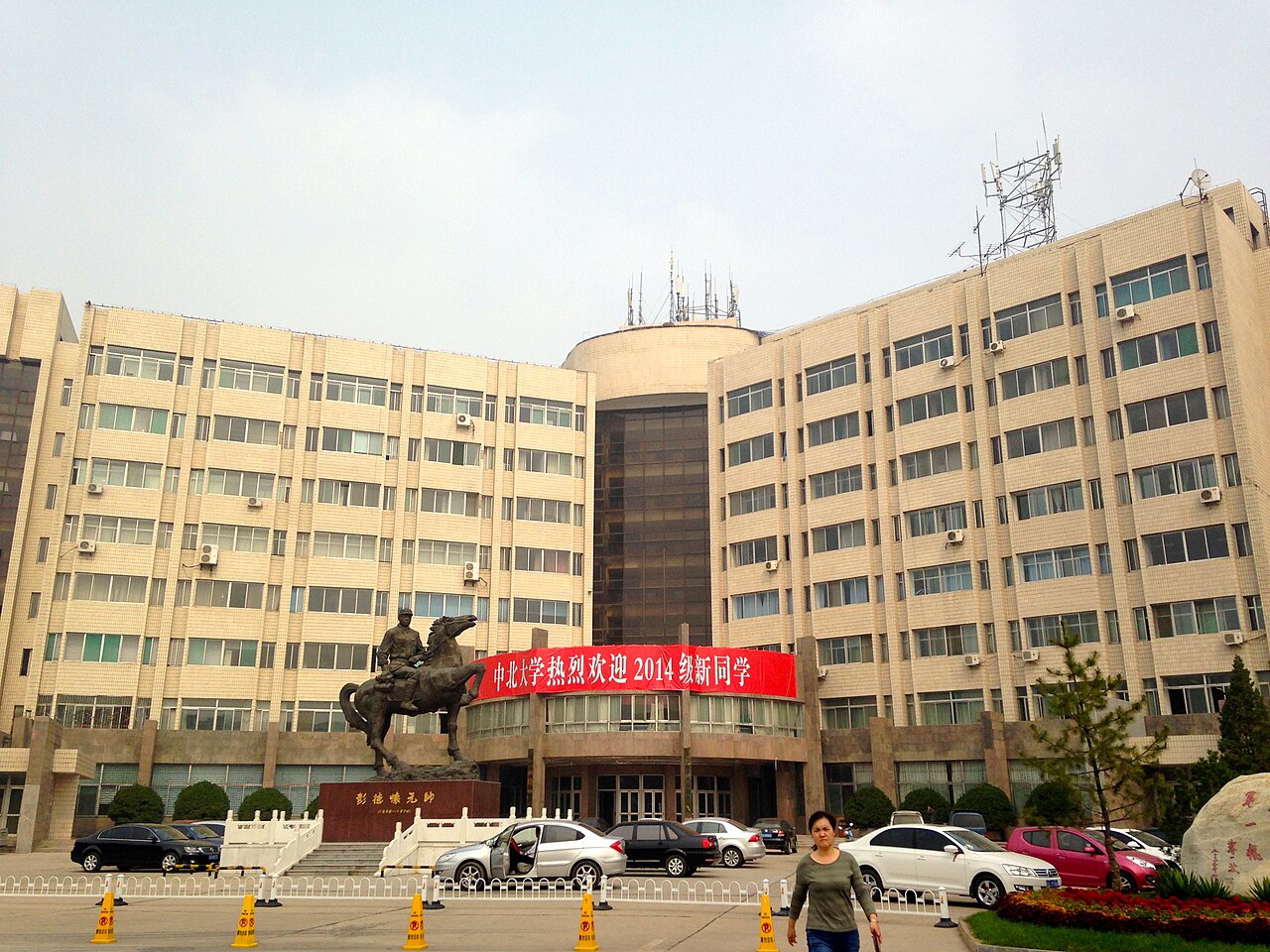 North University of China