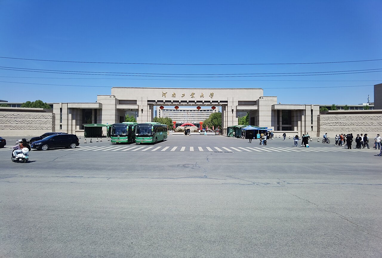 جامعة خنان للتكنولوجيا