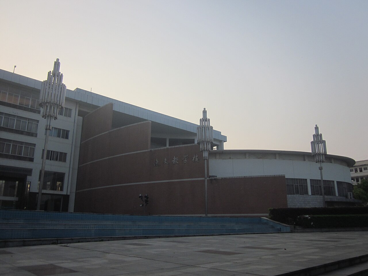湘潭大学