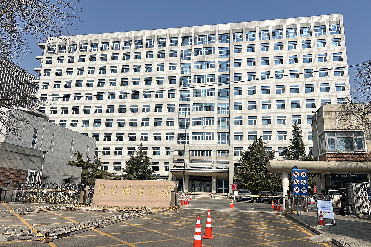 北京联合大学