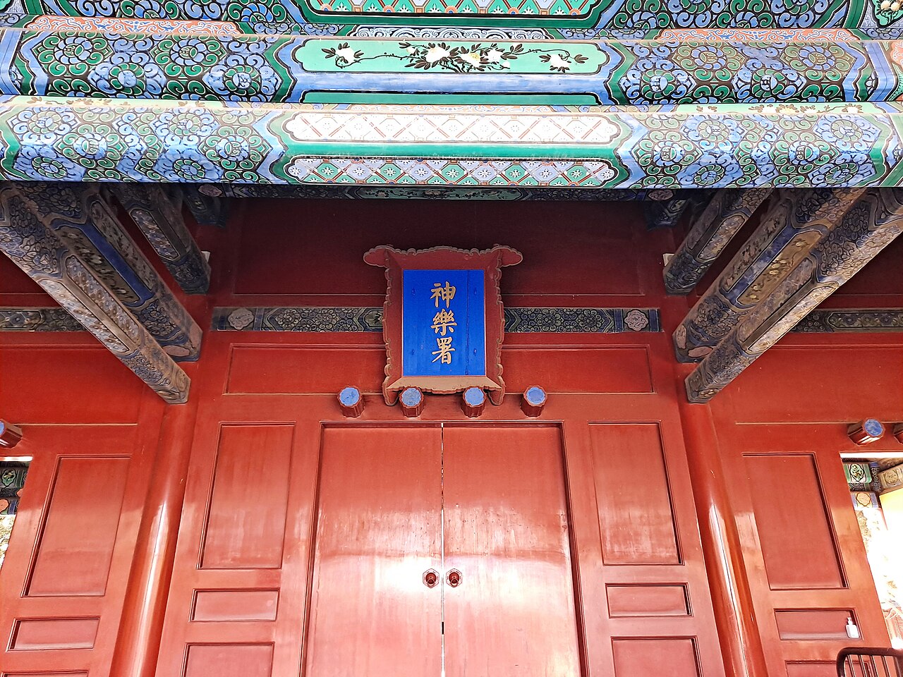 Suihua University