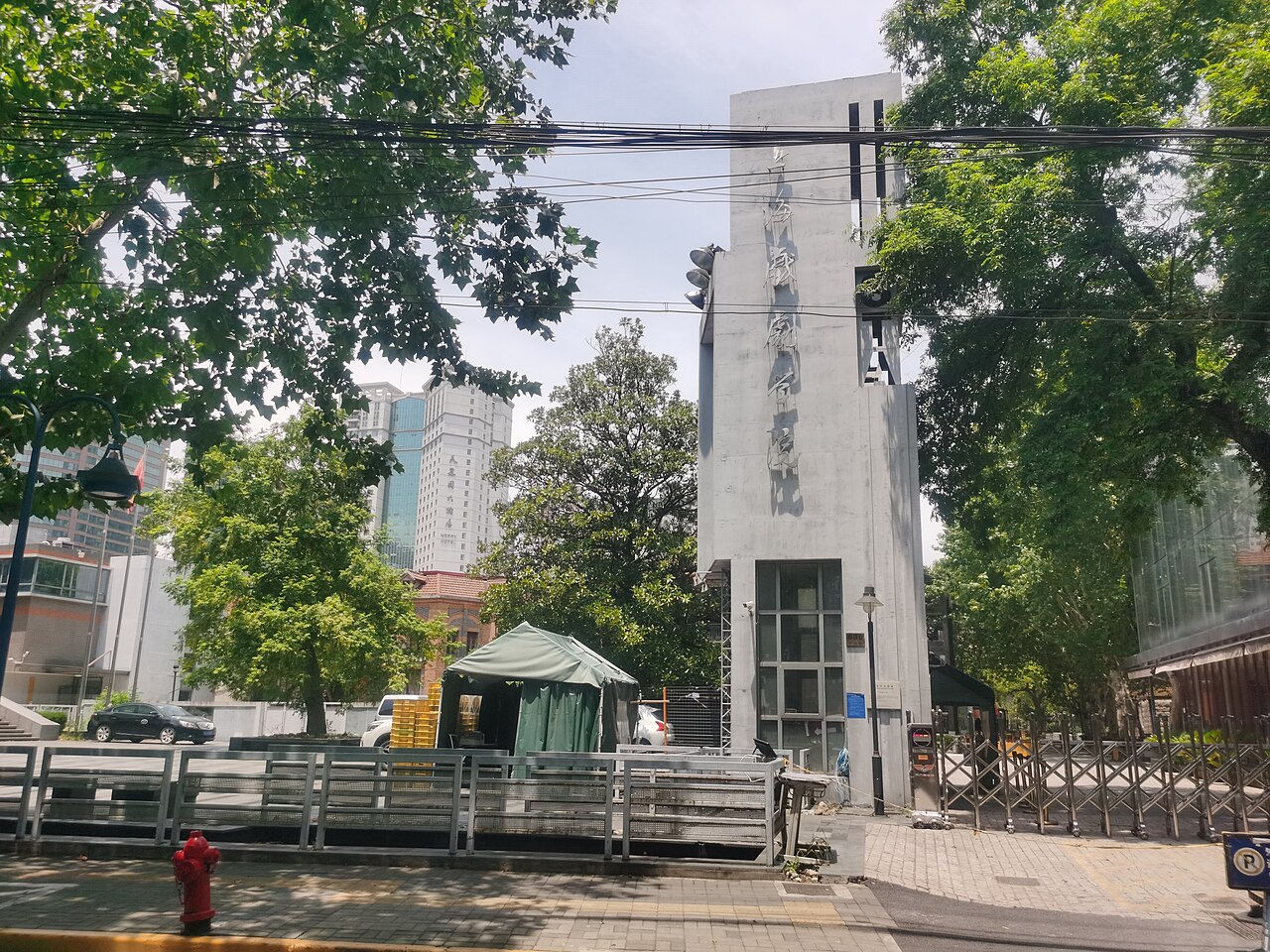 上海戏剧学院