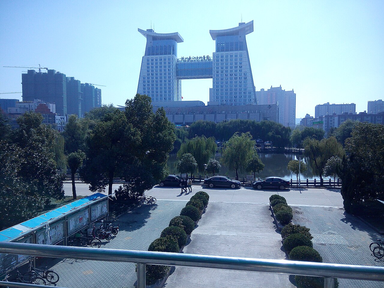 Wuhan University of Technology