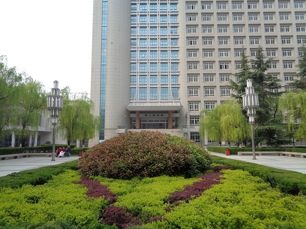 西安石油大学