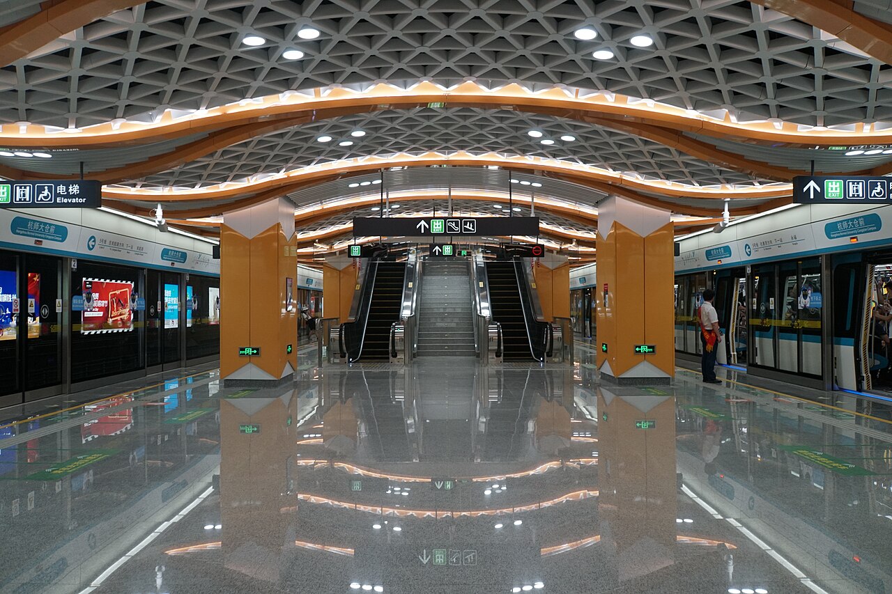 Zhejiang Normal University