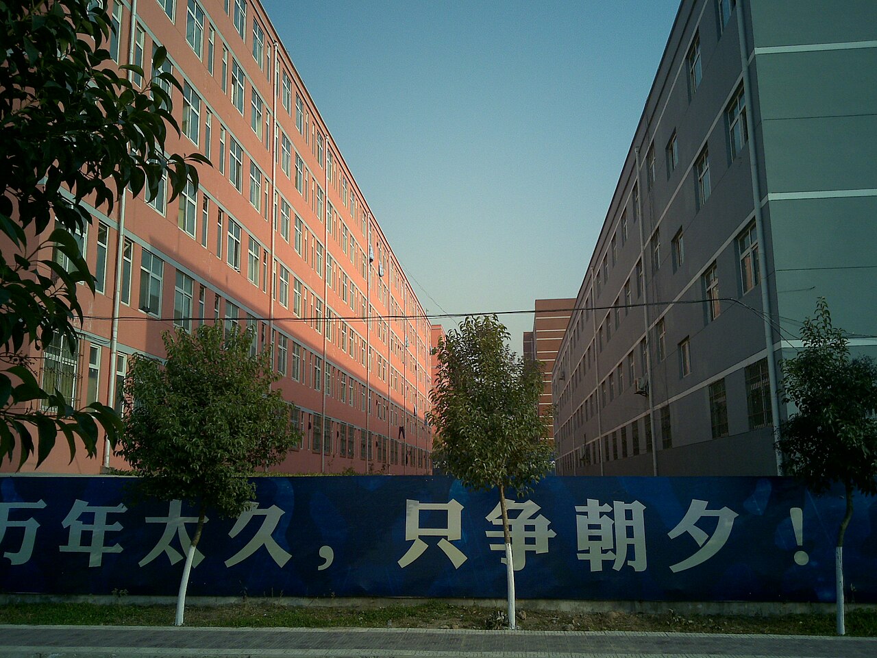Xi'an University of Finance and Economics