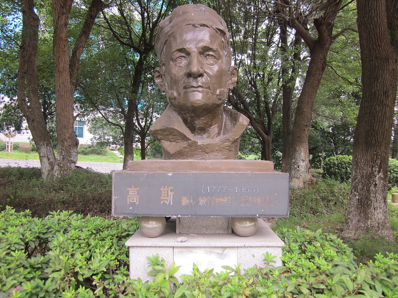 Hunan Information University
